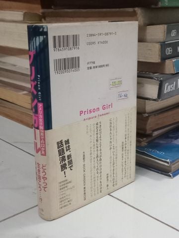 Sách tiếng nhật 116 : Prision Girl - Arimura Tomomi
