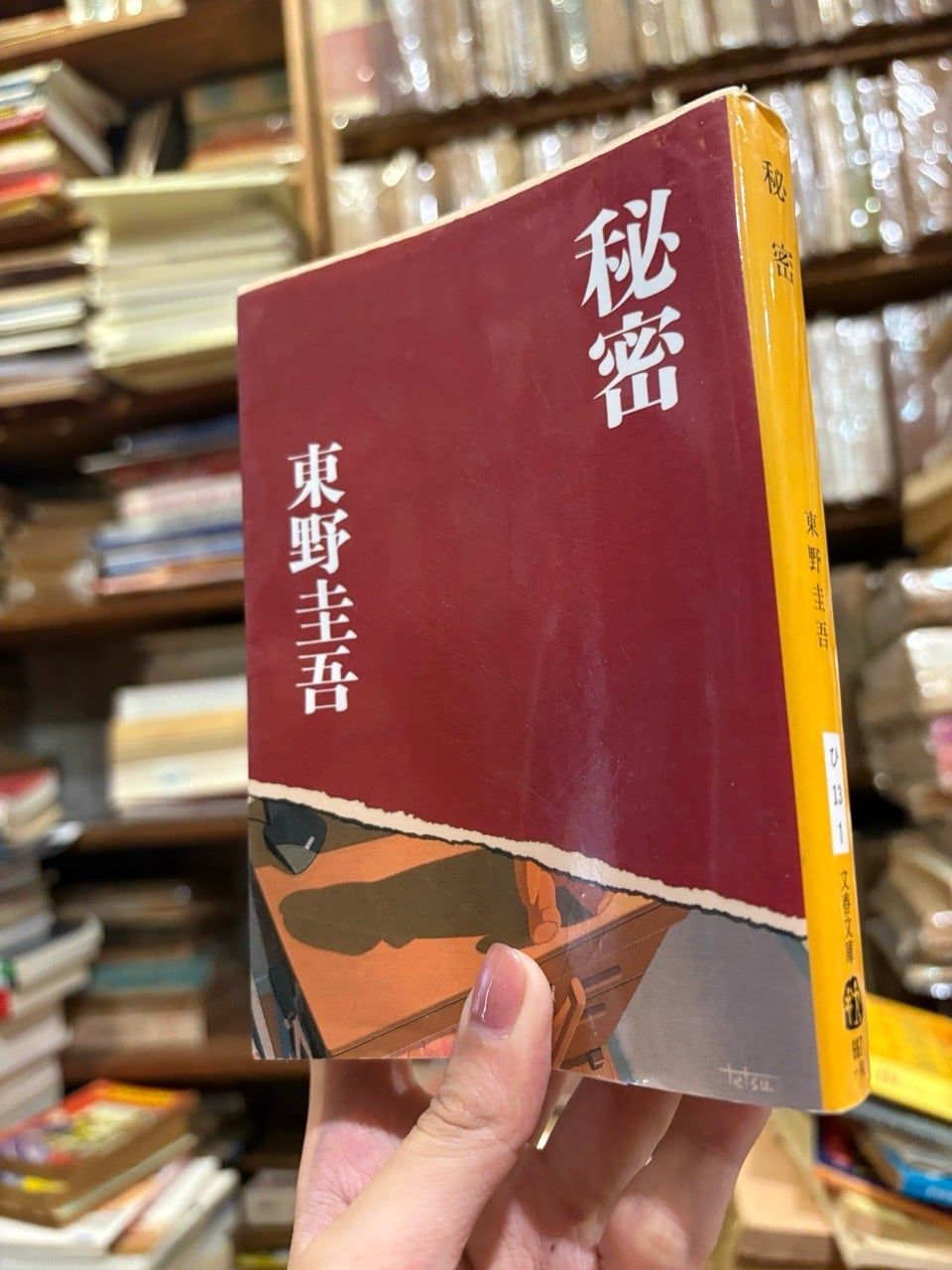  Sách Tiếng Nhật 655 