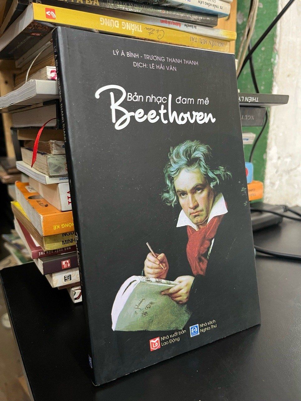  Bản nhạc đam mê Beethoven - Lý Á Bình, Trương Thanh Thanh 