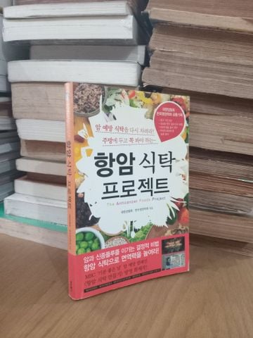  Sách Tiếng Hàn 15 