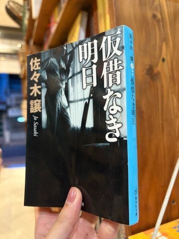  Sách Tiếng Nhật 564 