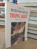  Tuyển tập truyện ngắn hiện đại Trung Quốc - Lương Duy Thứ tuyển chọn 