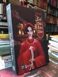  Khế ước bán dâu - Thục Linh 