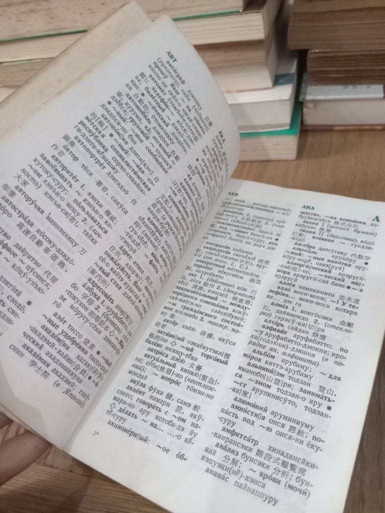  Sách Tiếng Nga 8 