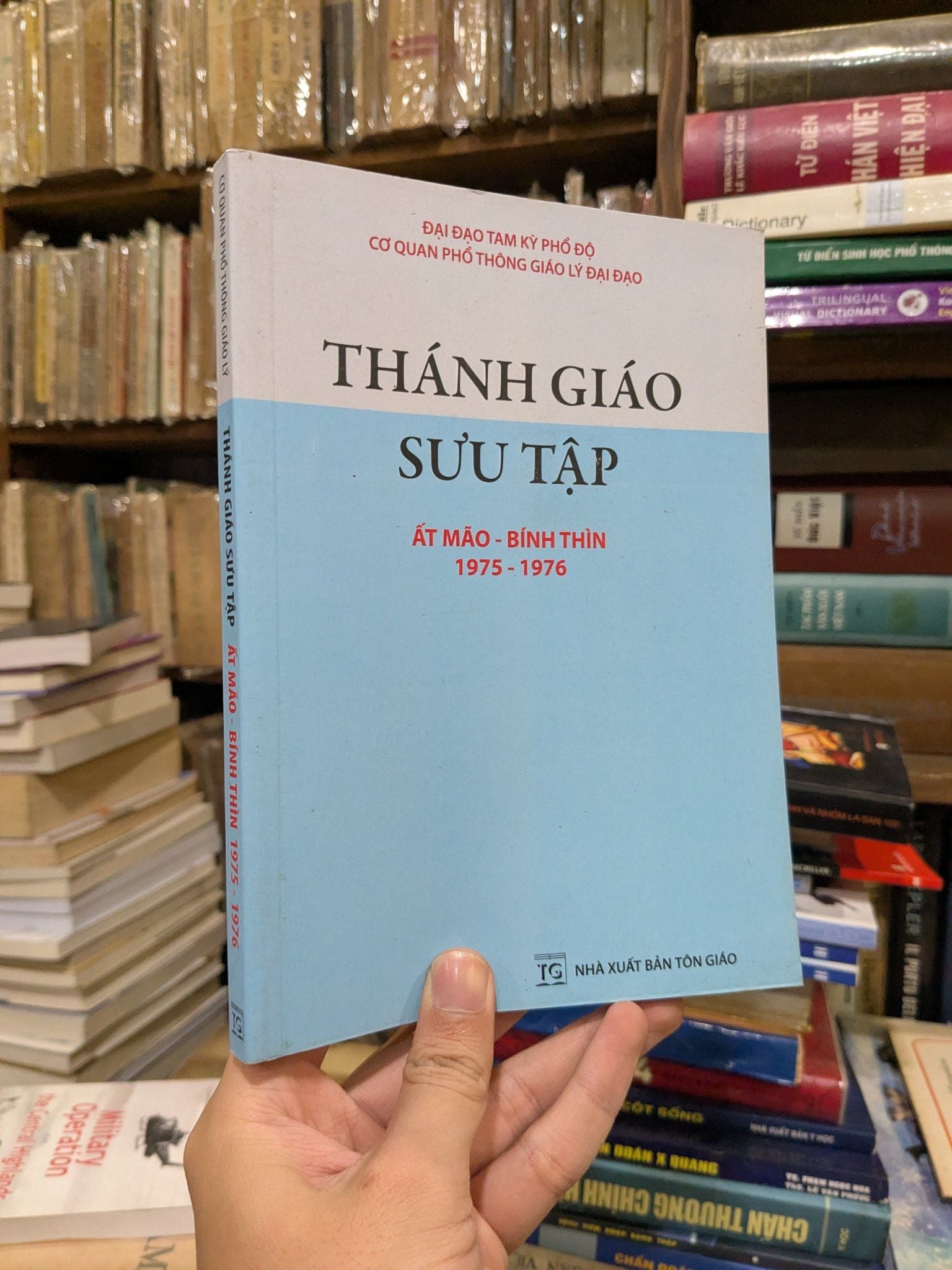  Thánh giáo sưu tập - Ất Mão & Bính Thìn (1975-1976) 