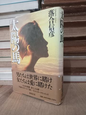  Sách tiếng Nhật 242 