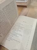  Nuôi dạy con như thế nào - Bác sĩ B. Spock 