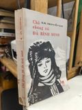  Chỗ chúng tôi đã bình minh - A.B. Tra-cốp-xki 