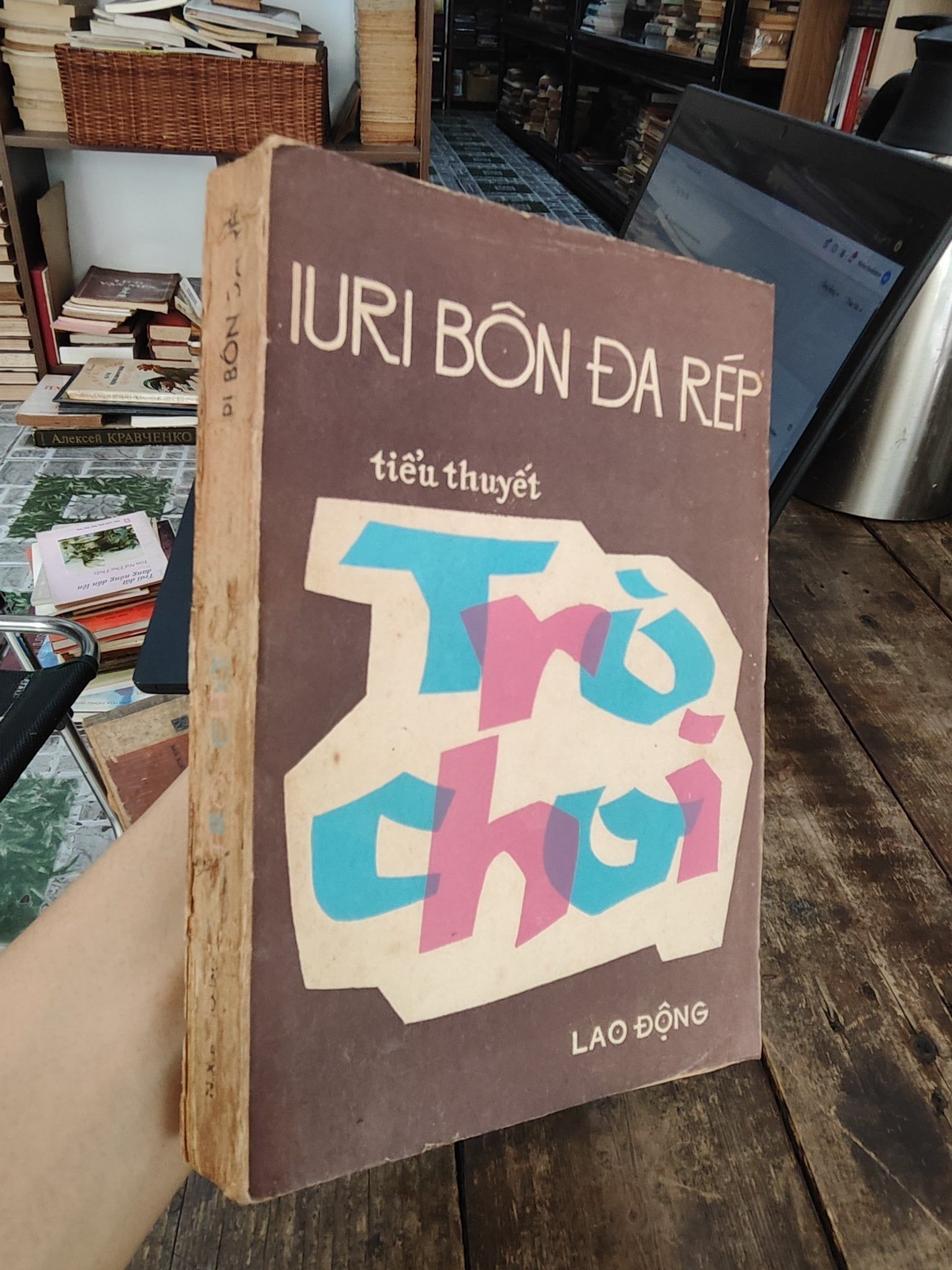  Trò chơi - IURI BÔN ĐA RÉP 