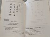  Chữ Tâm - Nguyễn Khắc Quýnh 