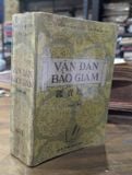  Văn đàn bảo giám toàn bộ  - Trần Trung Viên - Hư Chu & cộng sự 