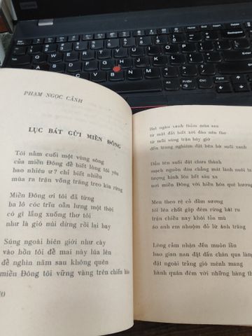  Tổ Quốc Trao Anh Dải Đất Này! ( Thơ ) 