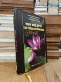  Phát Khởi Bồ Tát Thù Thắng Chí Nhạo Kinh Giảng Ký - Lão Hòa Thượng Tịnh Không (Chủ giảng) 