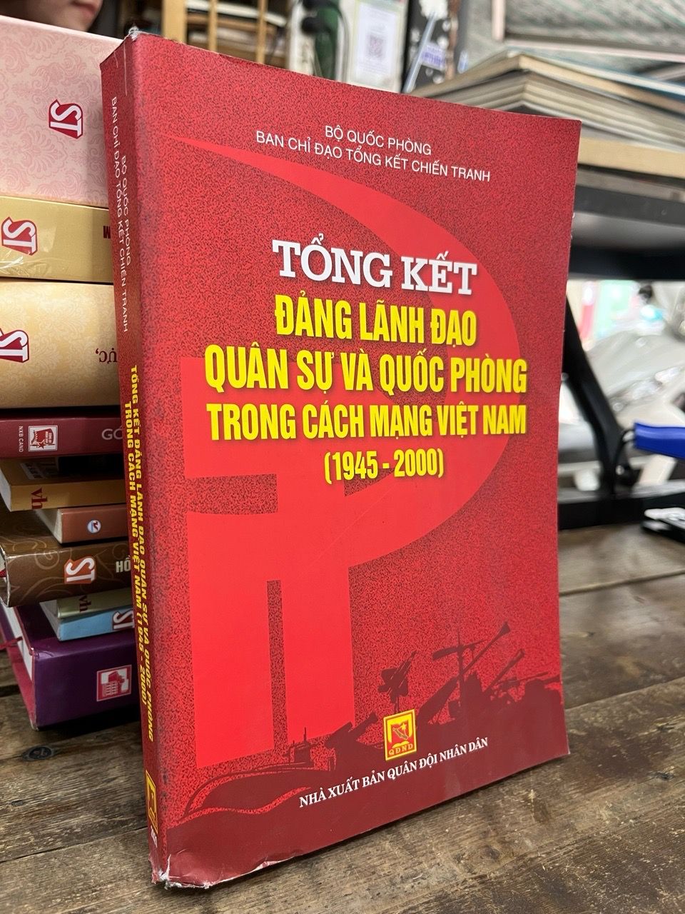  Tổng kết Đảng lãnh đạo quân sự và quốc phòng trong cách mạng Việt Nam (1945-2000) 