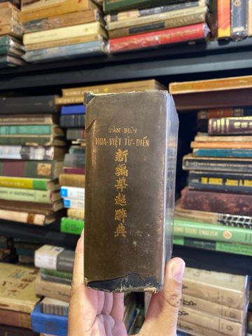  Tân biên Hoa - Việt từ điển - Lý Văn Hùng 
