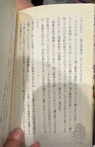  Sách tiếng Nhật 22 