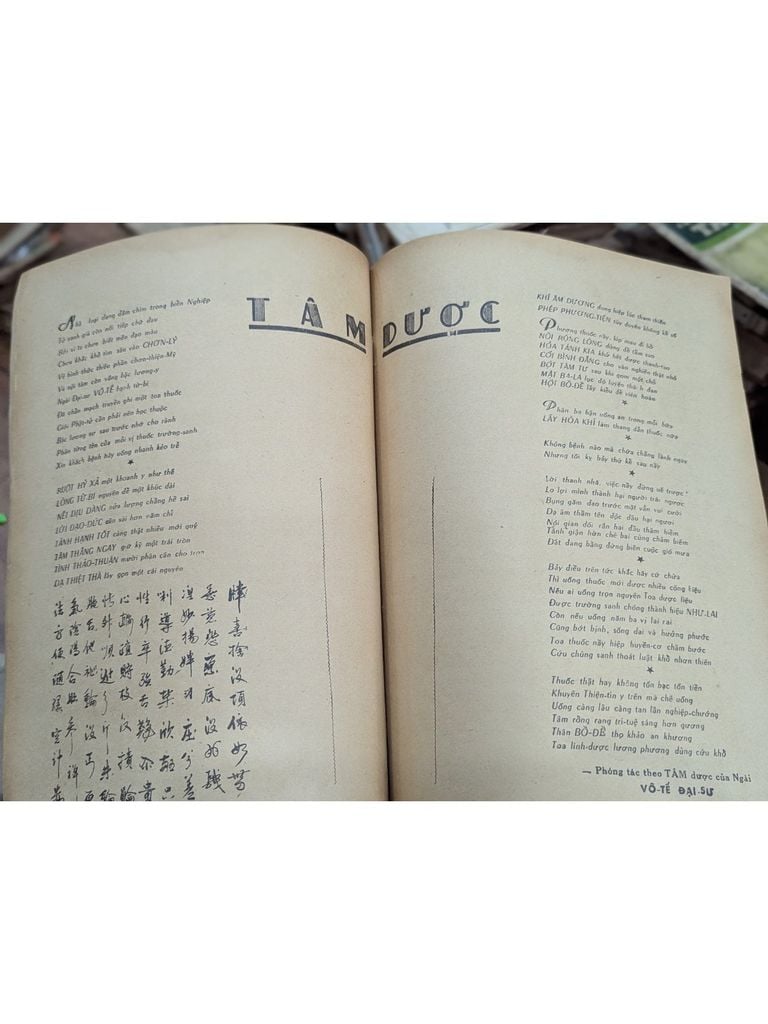  Sử Liệu Thuốc - Đại Đức Thích Thông Bửu 