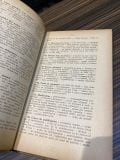  The Military Interpreter: French-English Military Handbook 