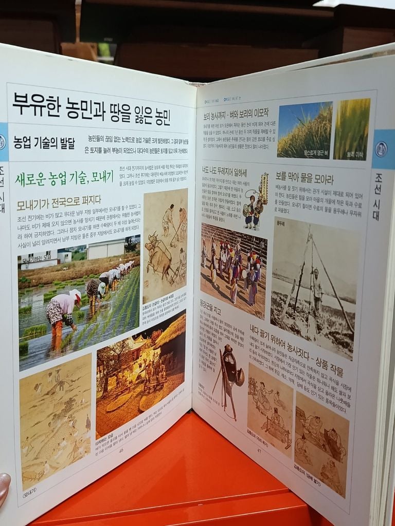  Sách Tiếng Hàn 26 