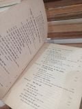  Vật Liệu Xây Dựng - Phùng Văn Lự, Phạm Duy Hữu, Phan Khắc Trí 