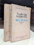  Tuyển tập truyện thơ mường - Hoàng Anh Nhân 