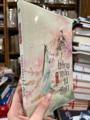  Bàng Môn Tả Đạo - Khốn Ỷ Nguy Lâu 