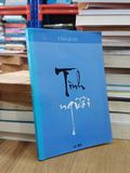  Tình người - Tâm Quán 