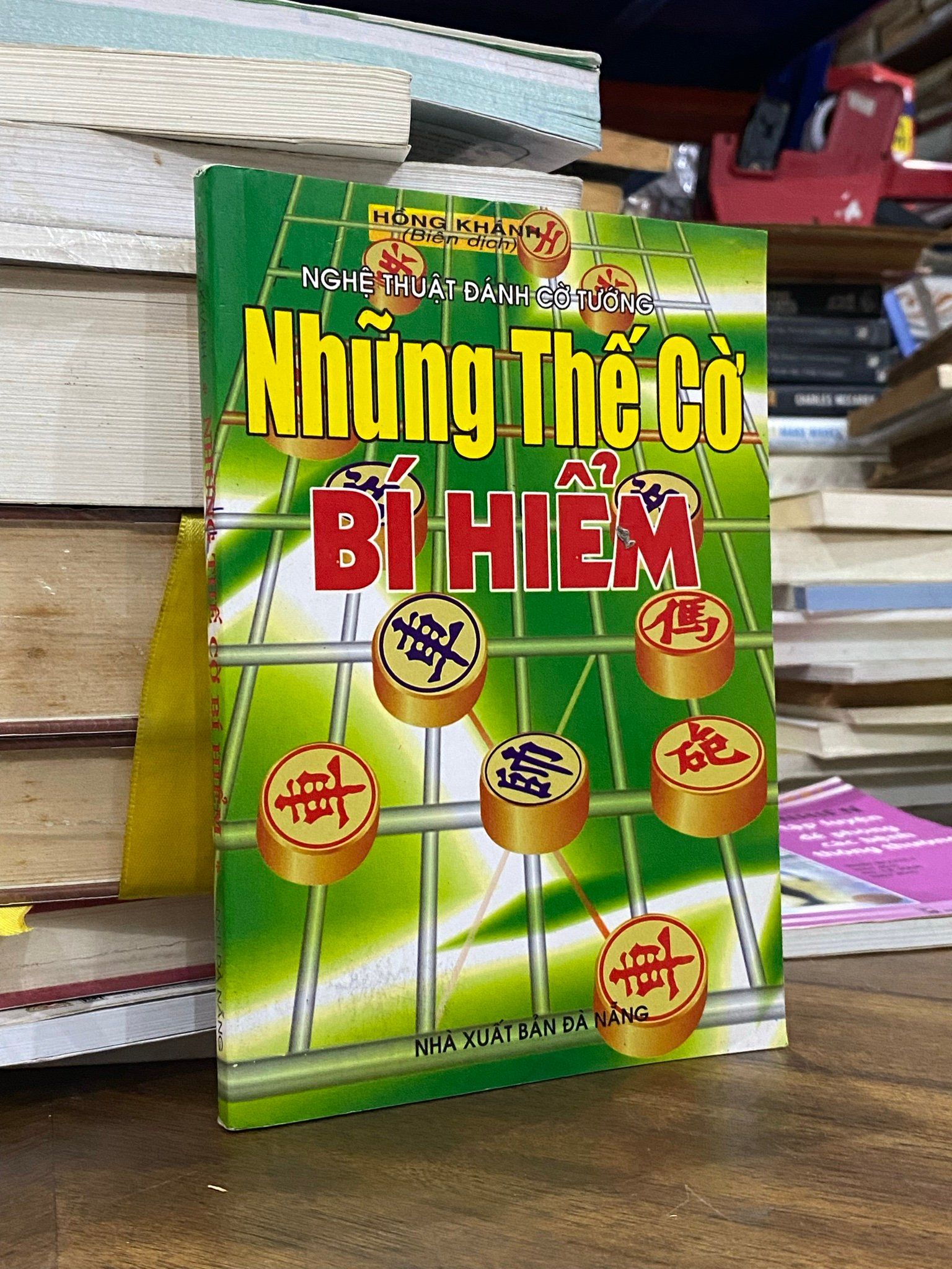  Nghệ thuật đánh cờ tướng : Những thế cờ bí hiểm - Hồng Khánh 