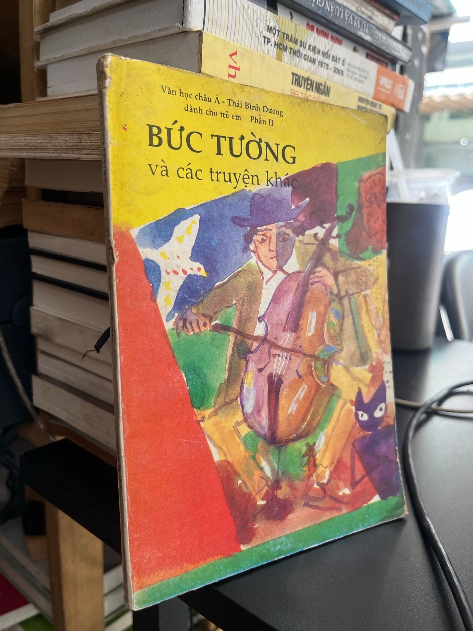  Bức tường và các truyện khác 