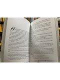  Miss Peregrine'S Home For Peculiar Children - Ransom Riggs 