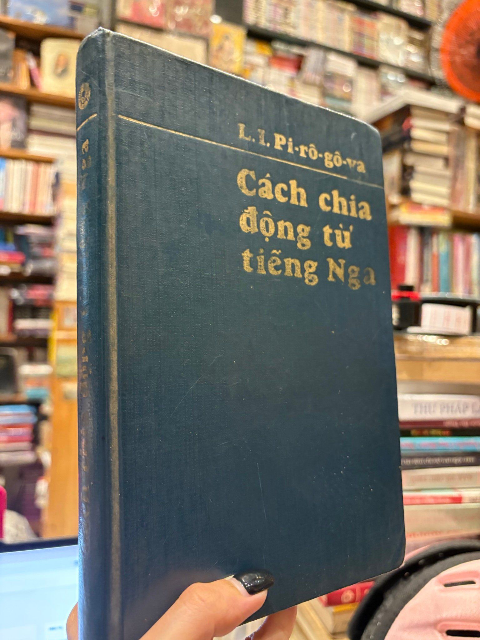 Cách chia động từ tiếng Nga  - L.I. Pi-rô-gô-va 