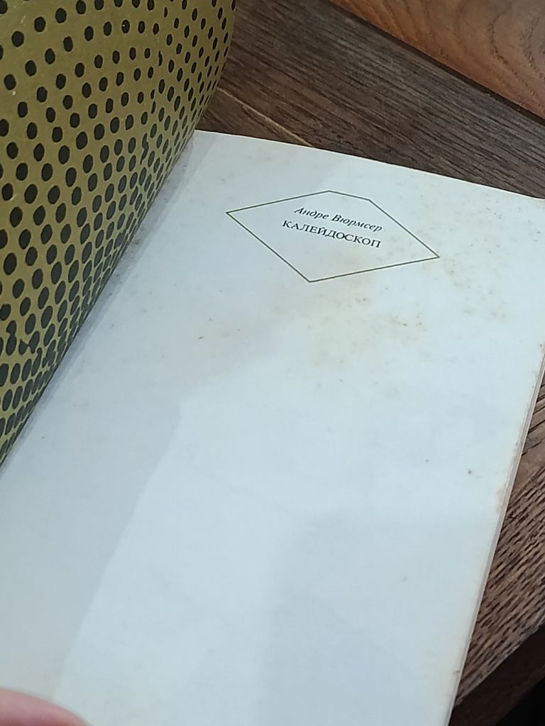  Sách Tiếng Nga 89 