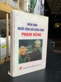  Chân dung người cộng sản chân chính phạm hùng 