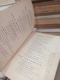  Vật Liệu Xây Dựng - Phùng Văn Lự, Phạm Duy Hữu, Phan Khắc Trí 