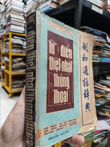 Từ Điển Việt Nhật Thông Thoại - Văn Vi Trình