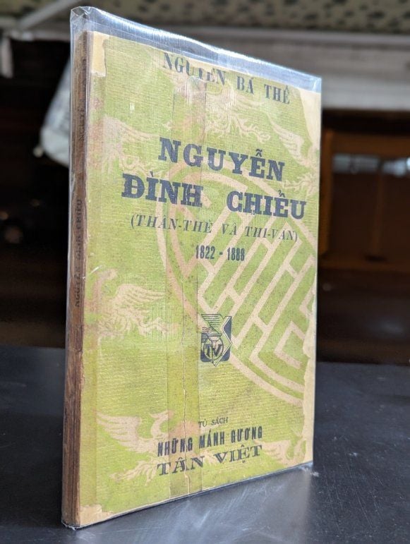  Nguyễn Đình Chiểu - Nguyễn Bá Thế 