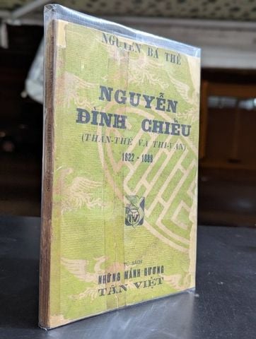  Nguyễn Đình Chiểu - Nguyễn Bá Thế 