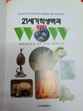  Sách Tiếng Hàn 26 