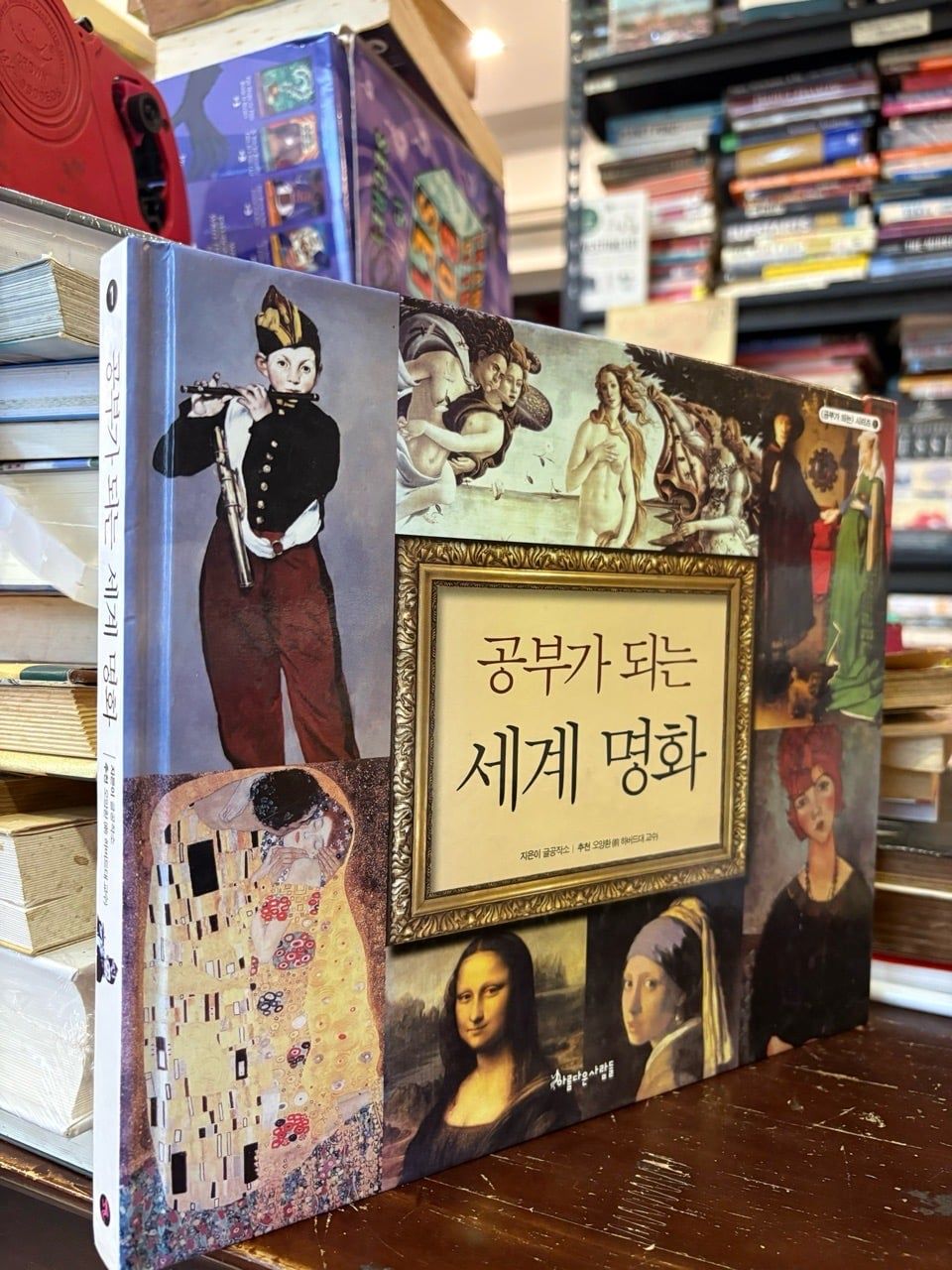  Sách tiếng Hàn 15 