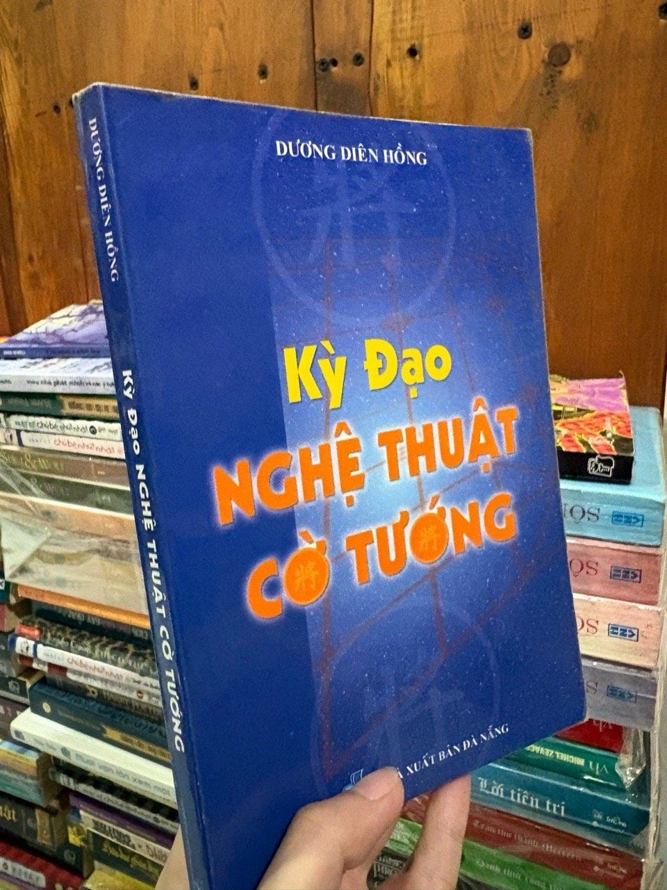  Kỳ đạo nghệ thuật cờ tướng - Dương Diên Hồng 