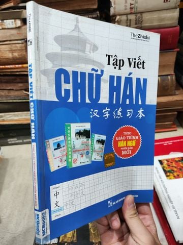 Tập Viết Chữ Hán