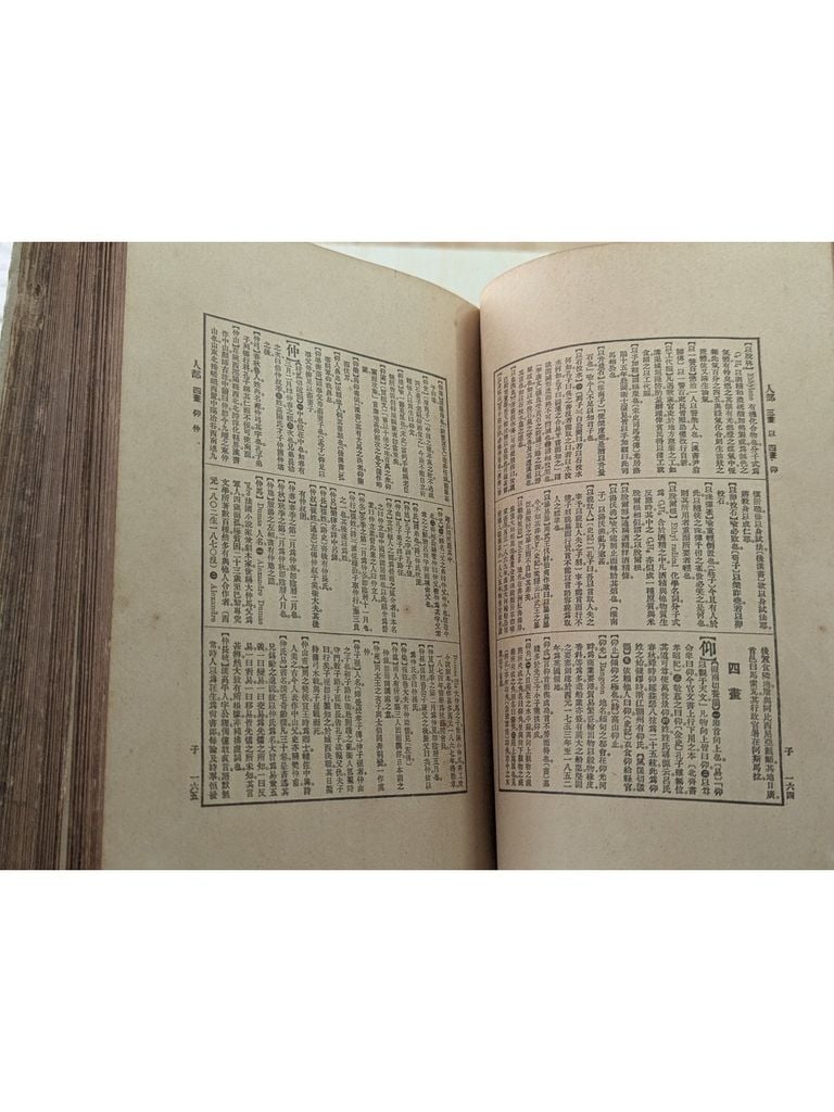  Sách Tiếng Trung 47 