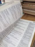  Oxford Dictionary of Computing: for Learners of English - Sandra Pyne, Allene Tuck 