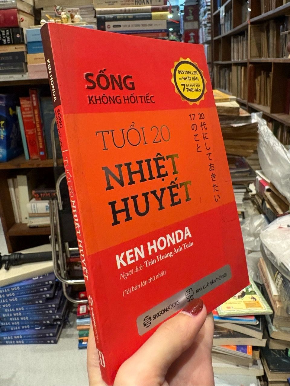  Tuổi 20 nhiệt huyết - Ken Honda 
