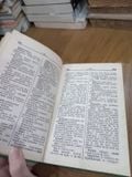  Russian English Dictionary - O. S. Akhmanova, Elizabeth A. M. Wilson 