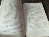  Hội kín Nguyễn An Ninh - Lê Văn Thử 