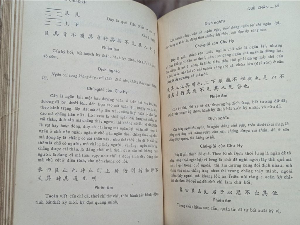  Kinh Chu Dịch Bản Nghĩa - Khổng Tử San Định 