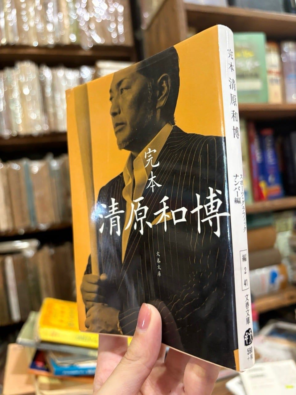  Sách Tiếng Nhật 636 