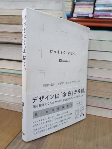  Sách tiếng Nhật 263 