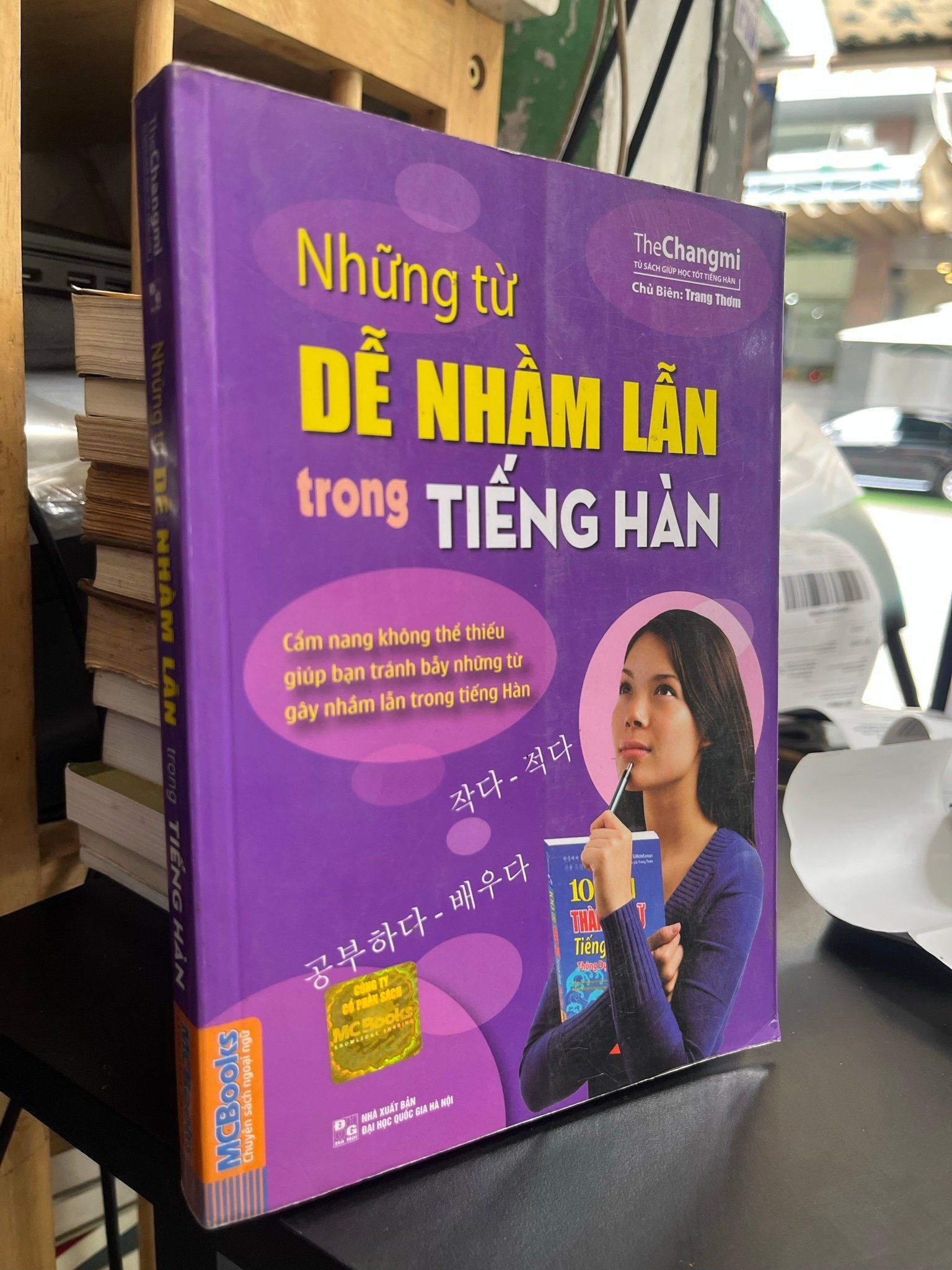  Những từ dễ nhầm lẫn trong tiếng Hàn - Trang Thơm chủ biên 